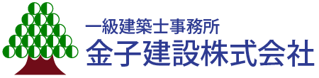 金子建設株式会社